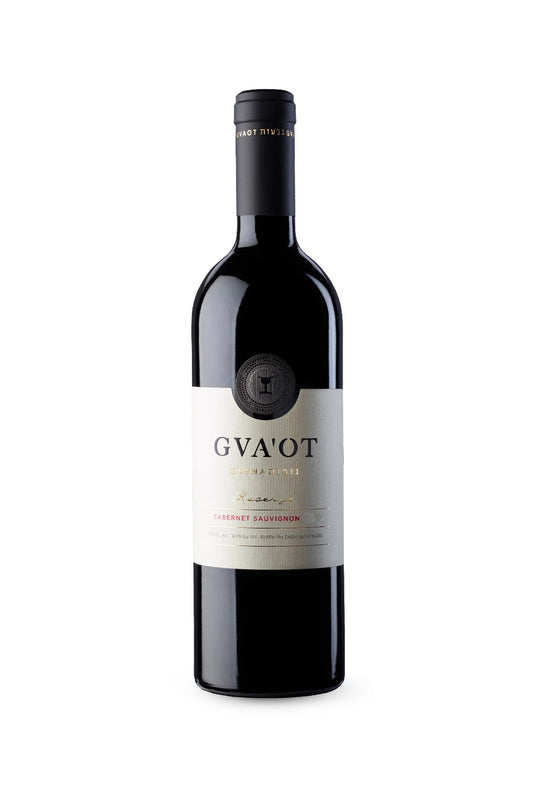Gvaot Gofna Cabernet Sauvignon Reserve