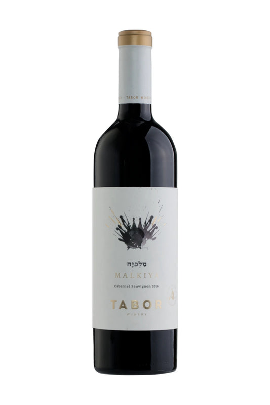 Tabor Malkiya Cabernet Sauvignon